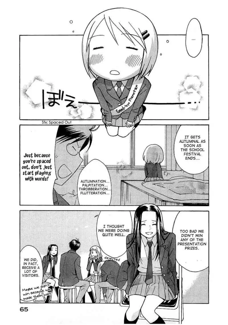 Sora no Manimani Chapter 17 7